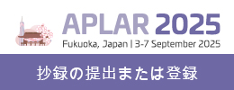 APLAR2025