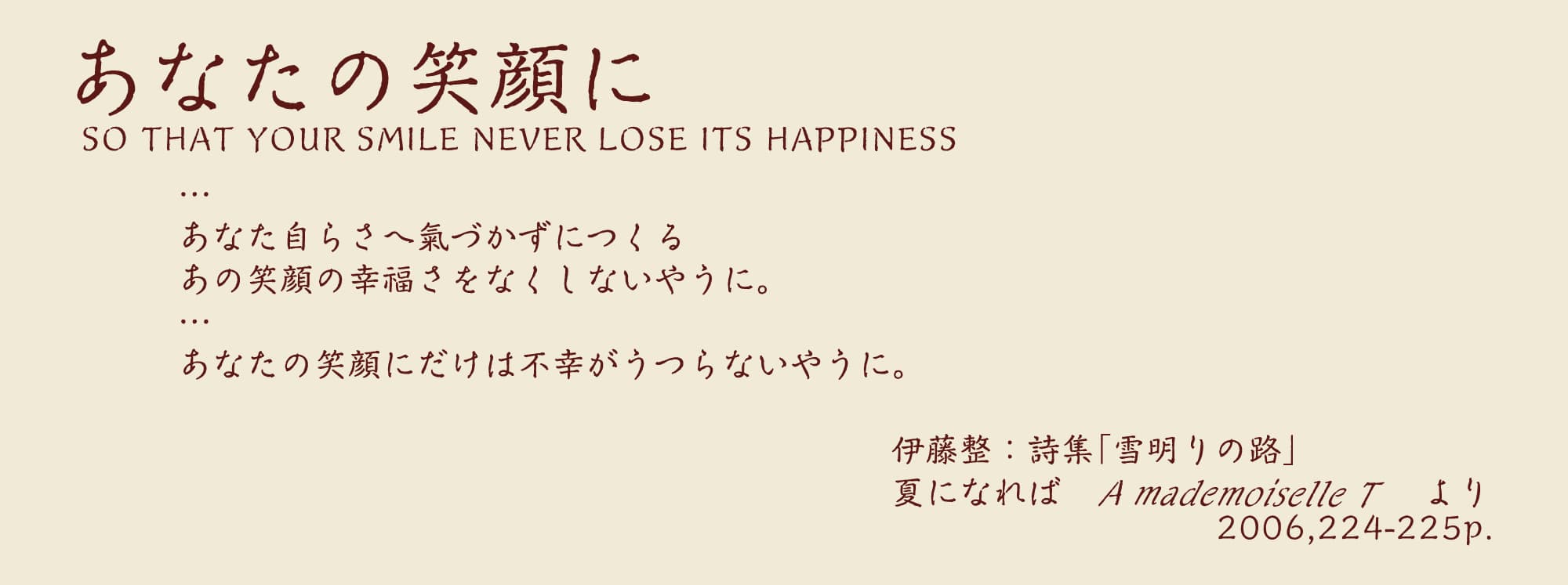 テーマ